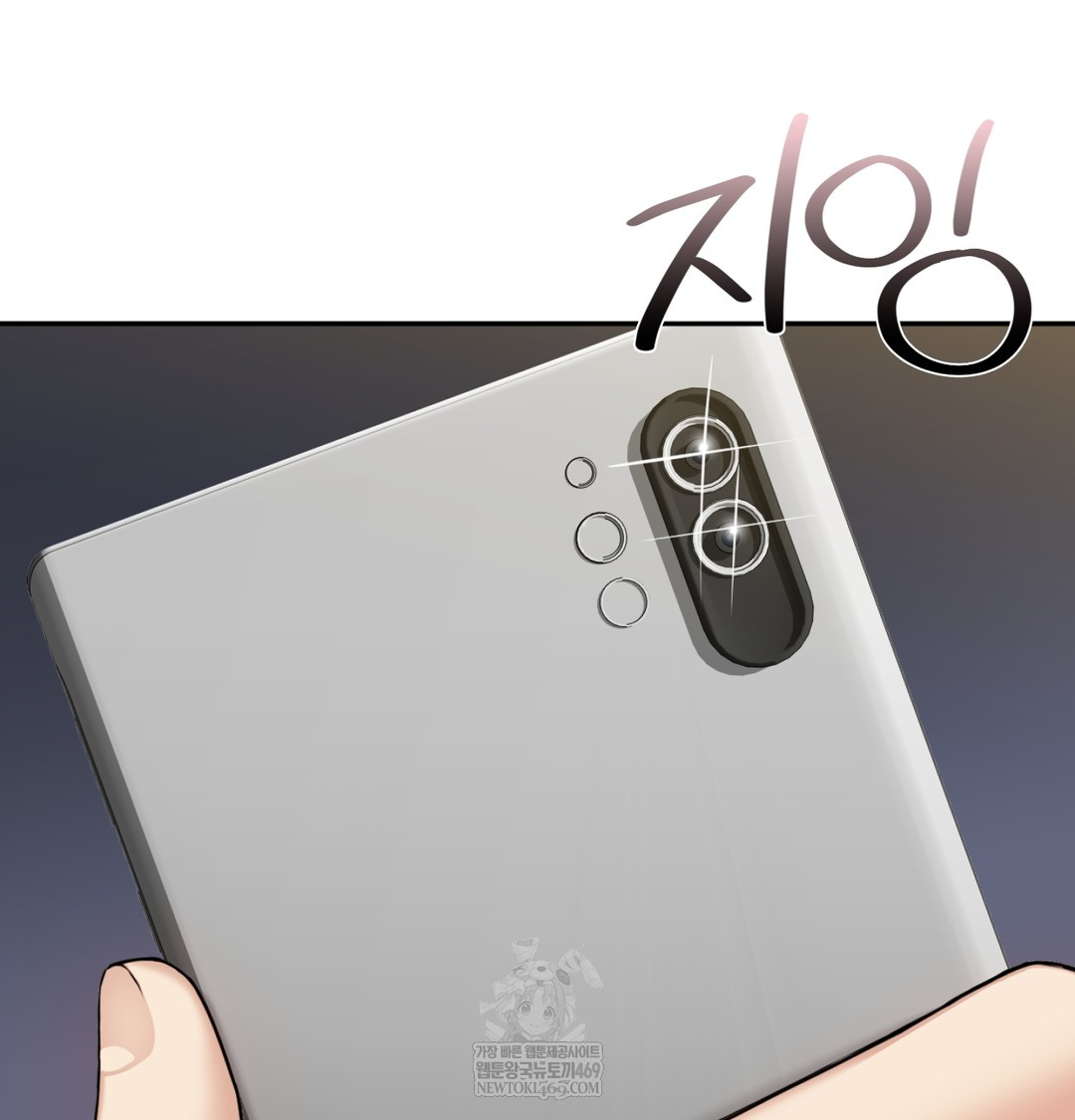 I Can’t Stand It, Sister-in-Law Raw Chapter 24 - Page 2