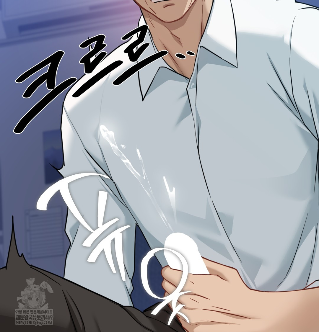 I Can’t Stand It, Sister-in-Law Raw Chapter 24 - Page 43