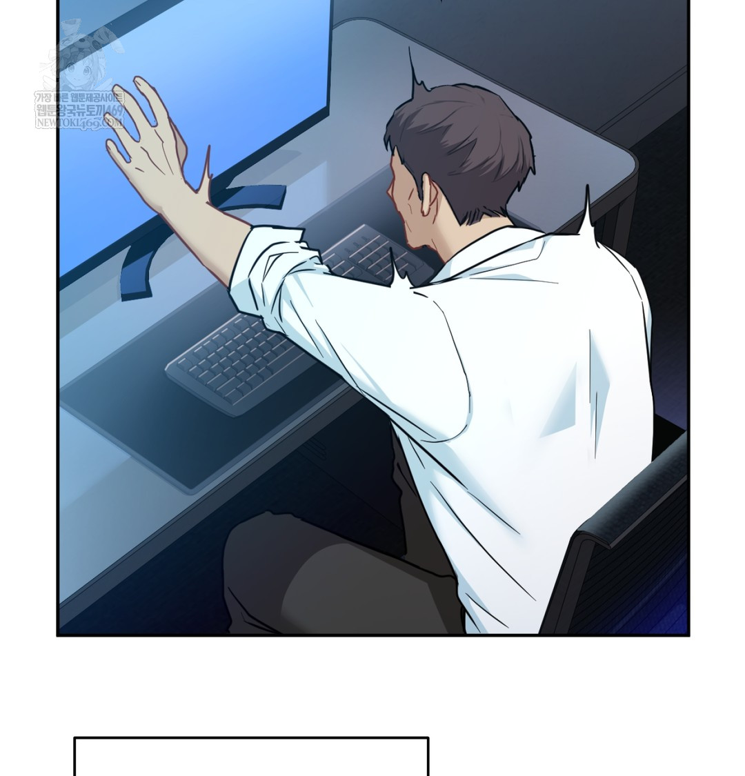 I Can’t Stand It, Sister-in-Law Raw Chapter 24 - Page 52