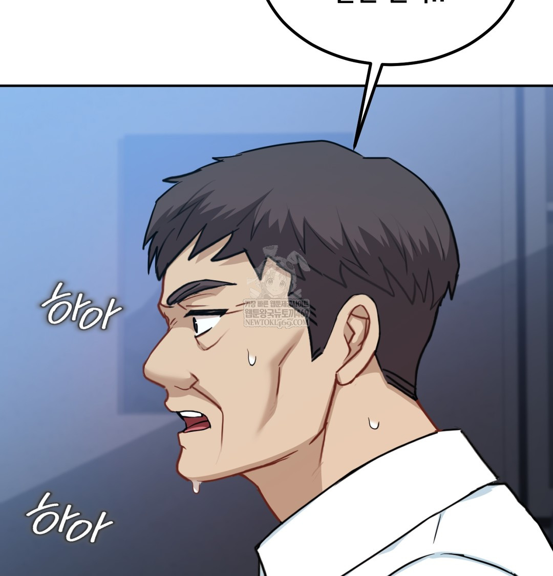 I Can’t Stand It, Sister-in-Law Raw Chapter 24 - Page 55