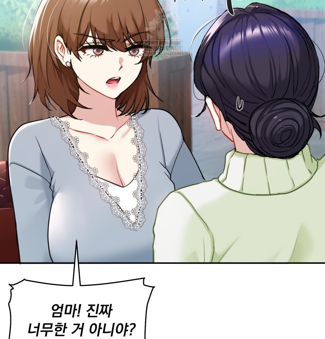I Can’t Stand It, Sister-in-Law Raw Chapter 24 - Page 65