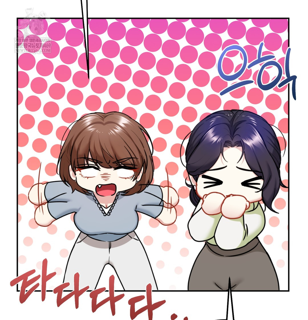 I Can’t Stand It, Sister-in-Law Raw Chapter 24 - Page 77