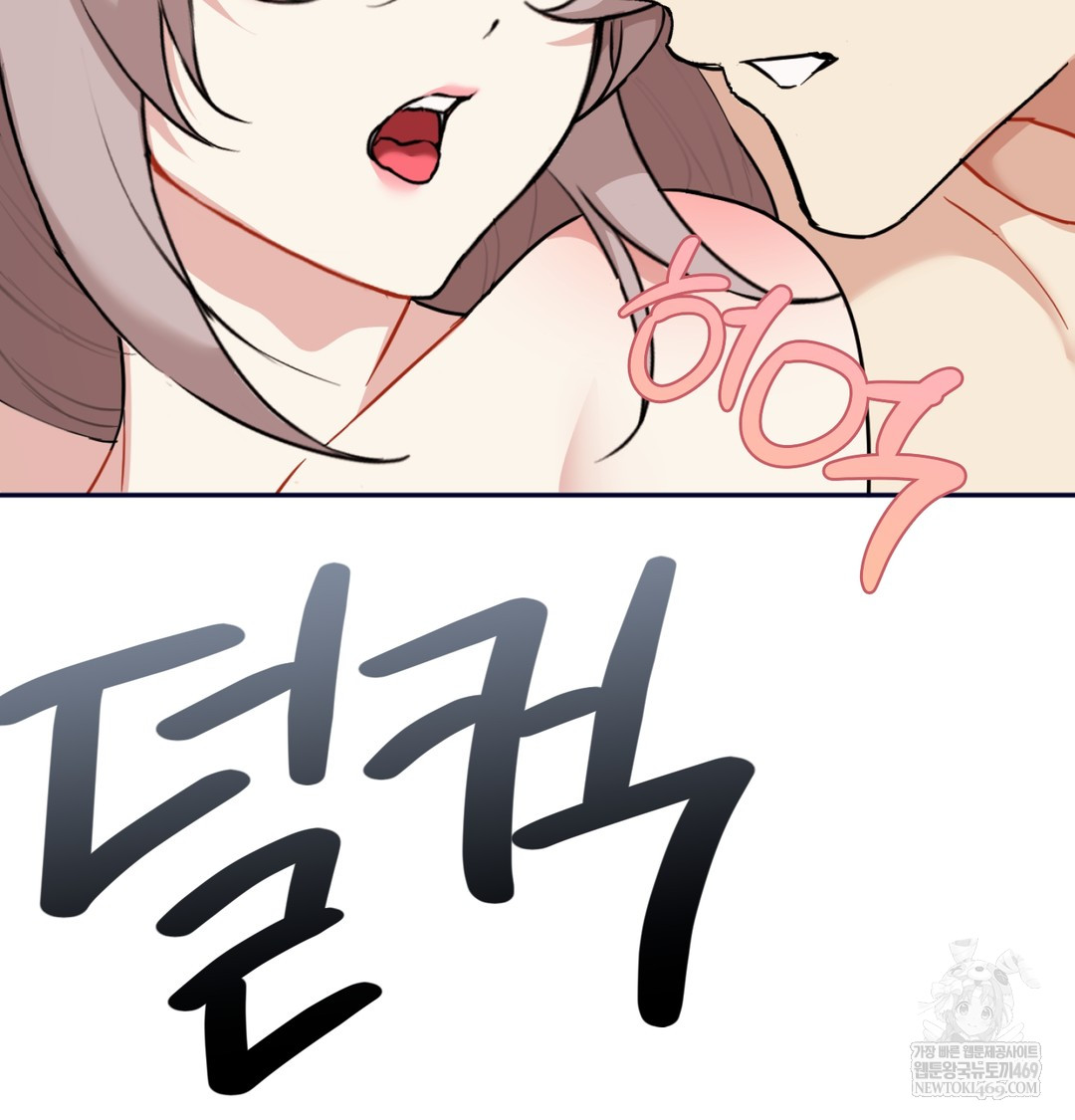 I Can’t Stand It, Sister-in-Law Raw Chapter 25 - Page 17