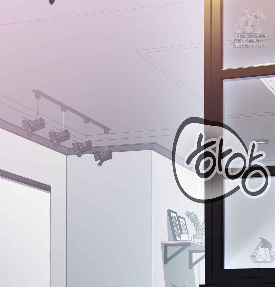 I Can’t Stand It, Sister-in-Law Raw Chapter 25 - Page 2