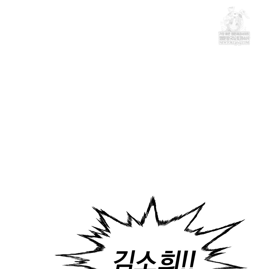 I Can’t Stand It, Sister-in-Law Raw Chapter 25 - Page 23