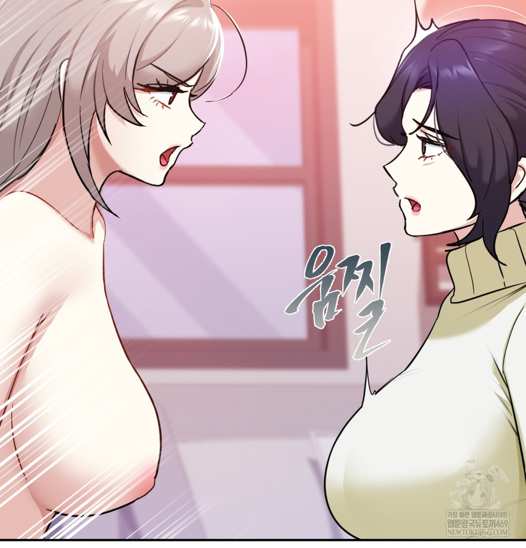 I Can’t Stand It, Sister-in-Law Raw Chapter 25 - Page 33