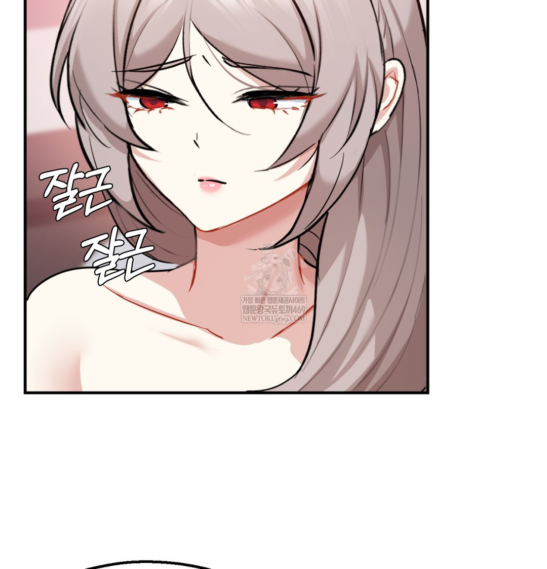 I Can’t Stand It, Sister-in-Law Raw Chapter 25 - Page 70