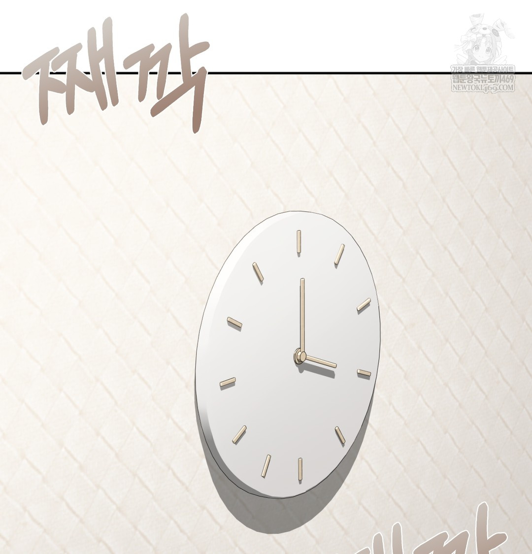 I Can’t Stand It, Sister-in-Law Raw Chapter 26 - Page 63