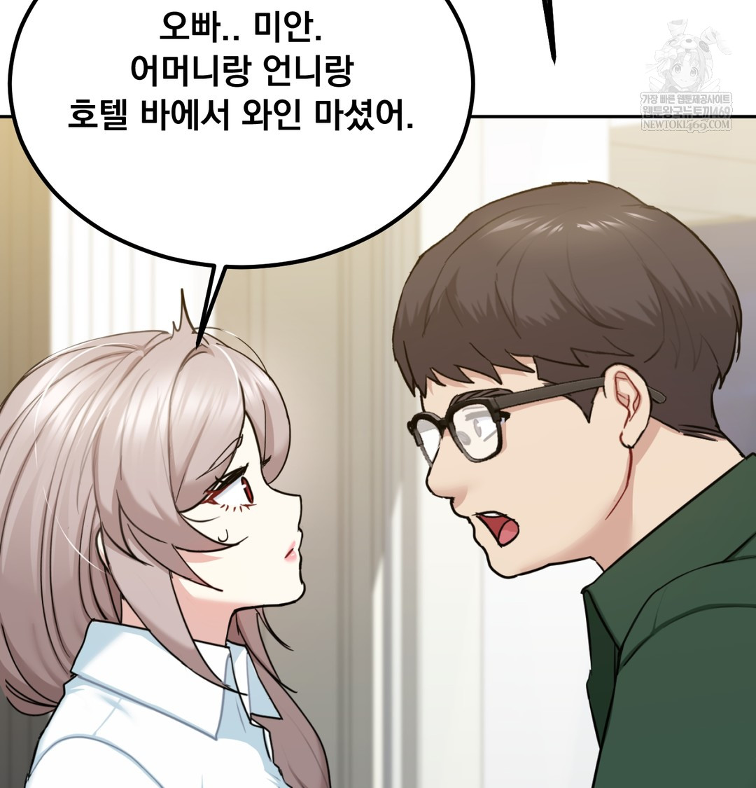 I Can’t Stand It, Sister-in-Law Raw Chapter 26 - Page 69
