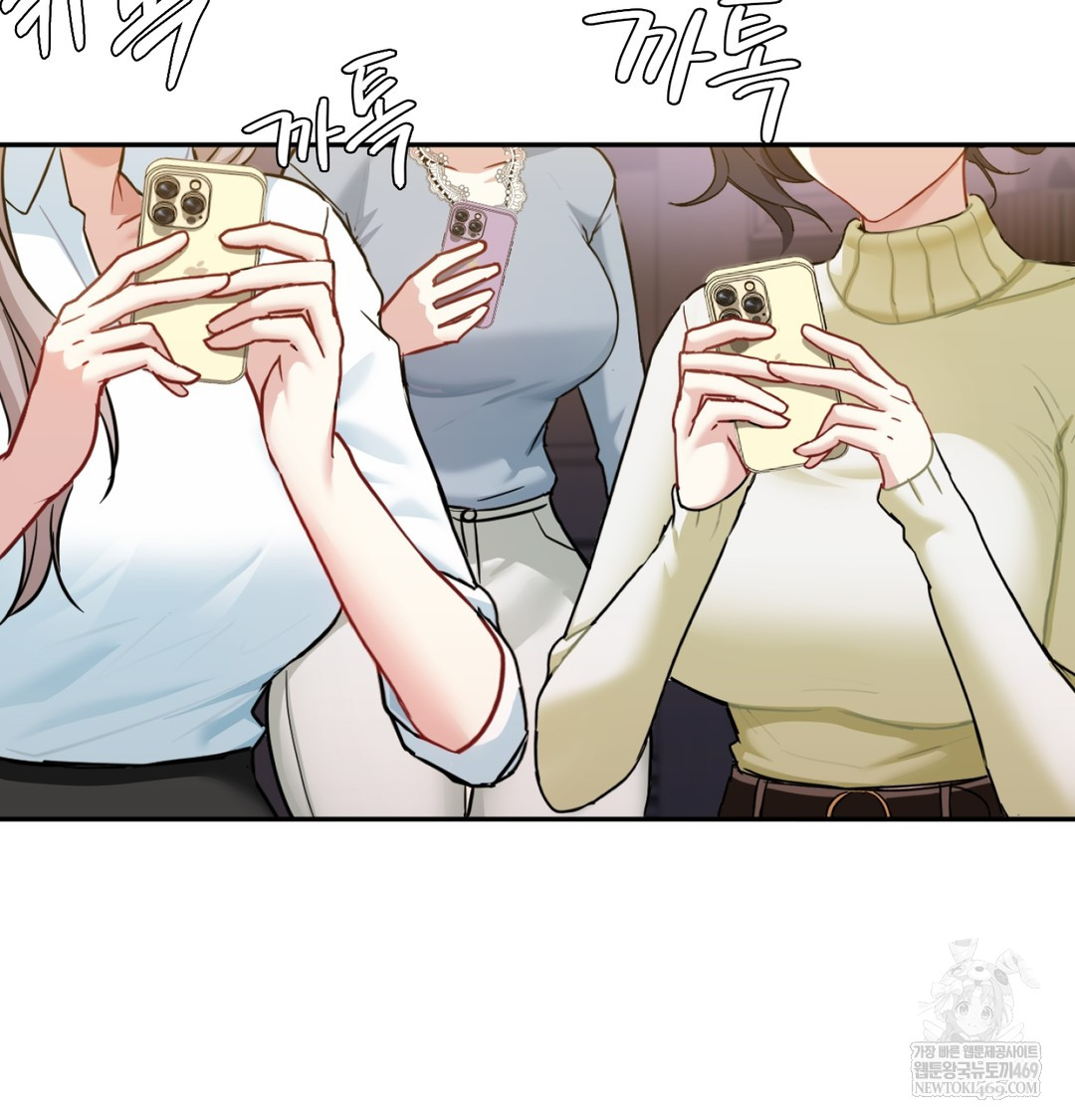 I Can’t Stand It, Sister-in-Law Raw Chapter 26 - Page 84