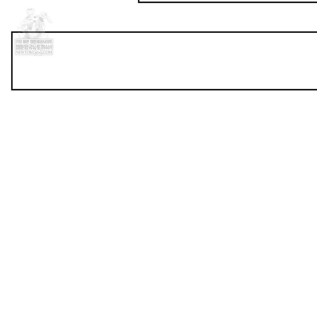 I Can’t Stand It, Sister-in-Law Raw Chapter 27 - Page 48