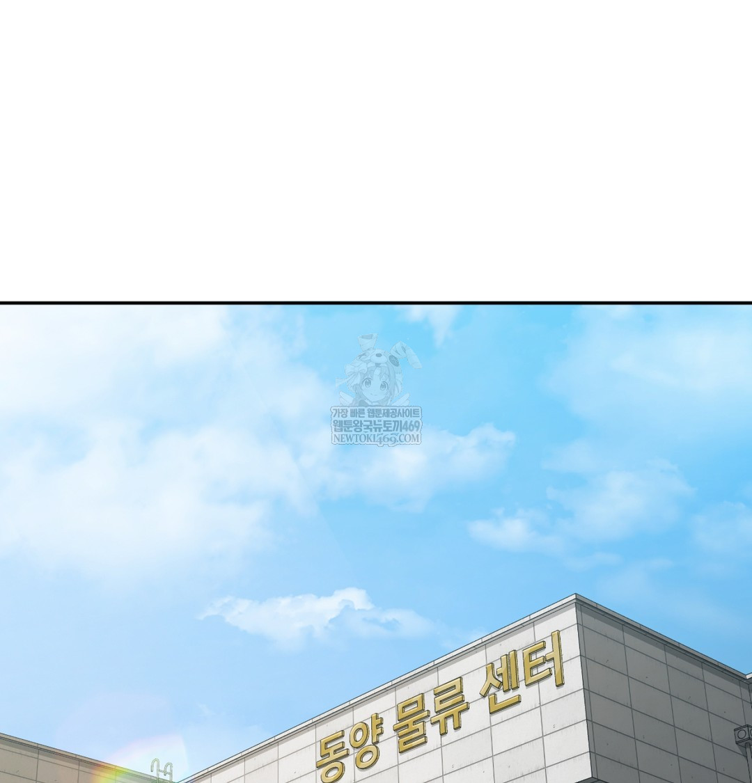 I Can’t Stand It, Sister-in-Law Raw Chapter 27 - Page 50