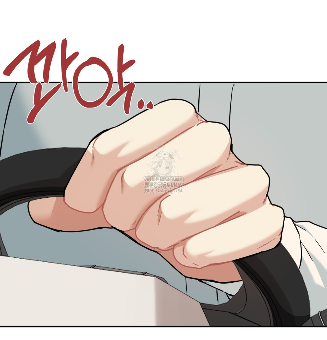 I Can’t Stand It, Sister-in-Law Raw Chapter 27 - Page 58