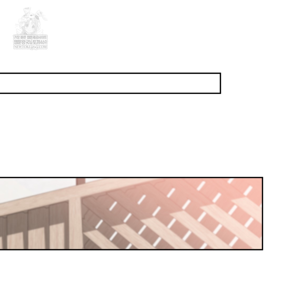 I Can’t Stand It, Sister-in-Law Raw Chapter 27 - Page 60