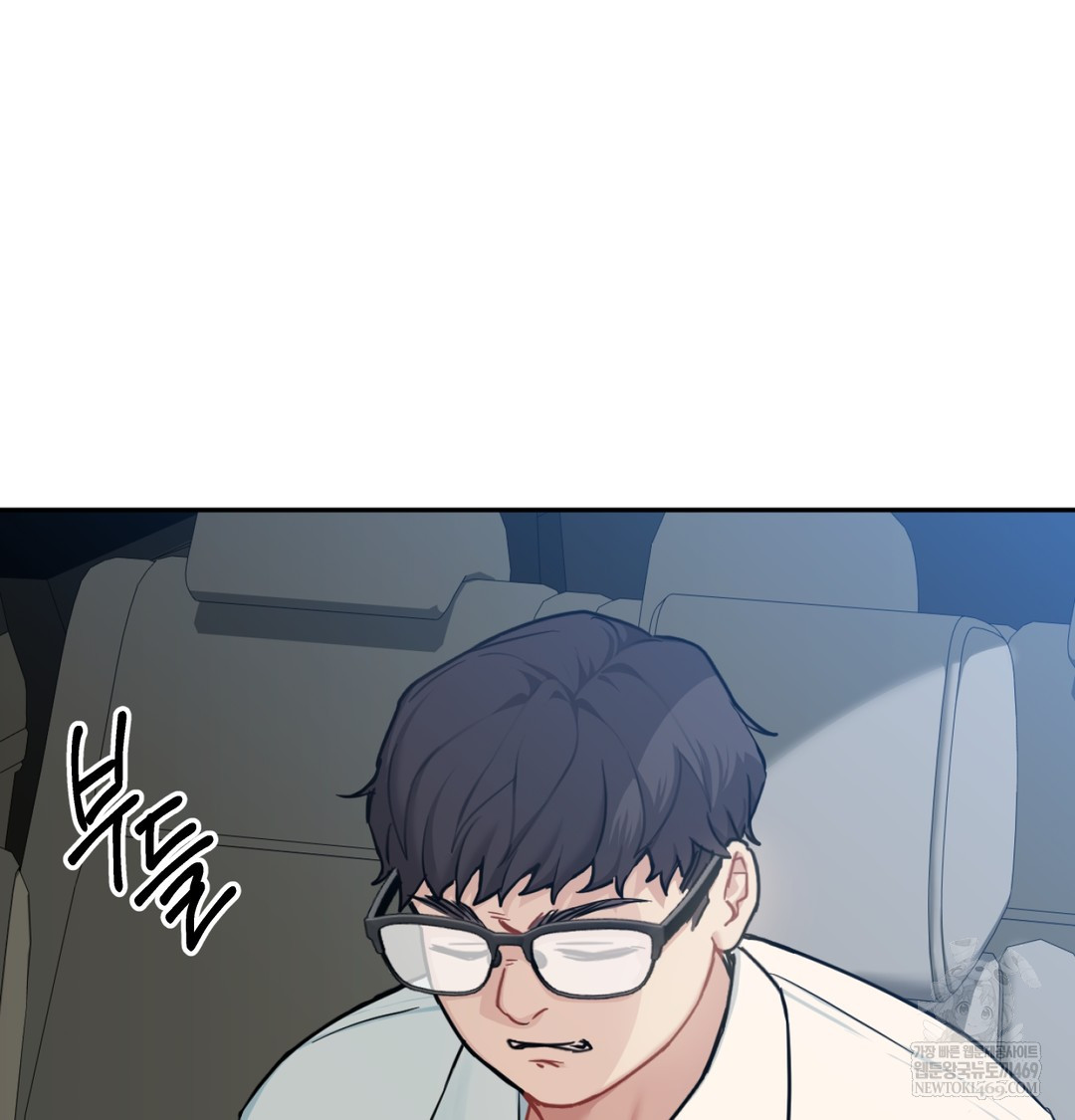 I Can’t Stand It, Sister-in-Law Raw Chapter 27 - Page 79