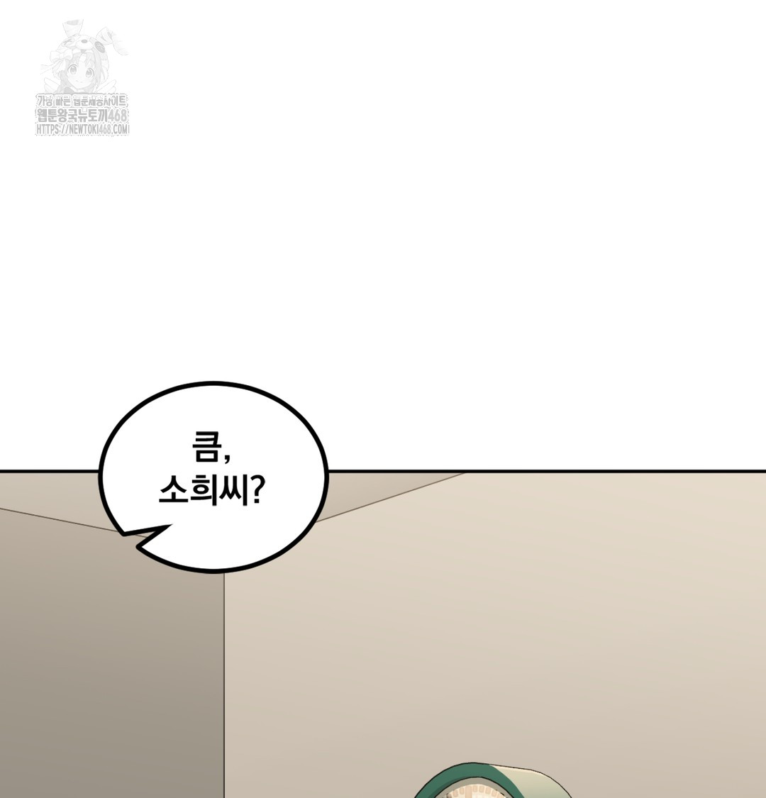 I Can’t Stand It, Sister-in-Law Raw Chapter 3 - Page 110