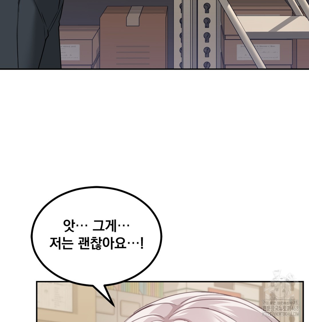 I Can’t Stand It, Sister-in-Law Raw Chapter 3 - Page 114