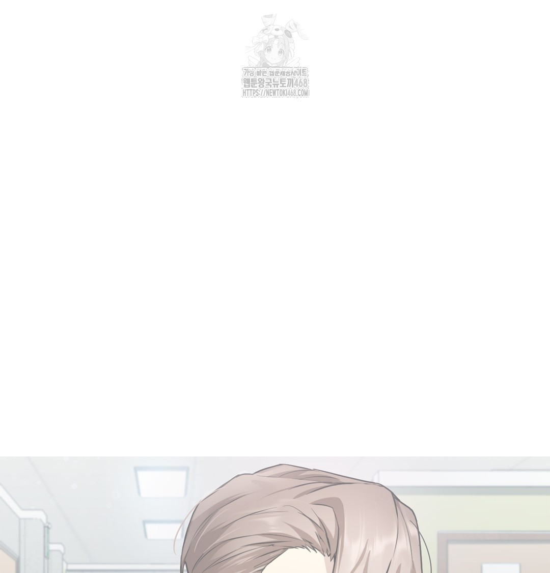 I Can’t Stand It, Sister-in-Law Raw Chapter 3 - Page 135