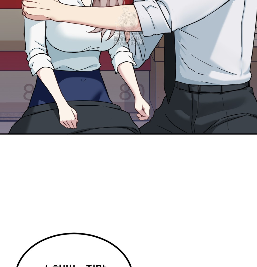 I Can’t Stand It, Sister-in-Law Raw Chapter 3 - Page 141