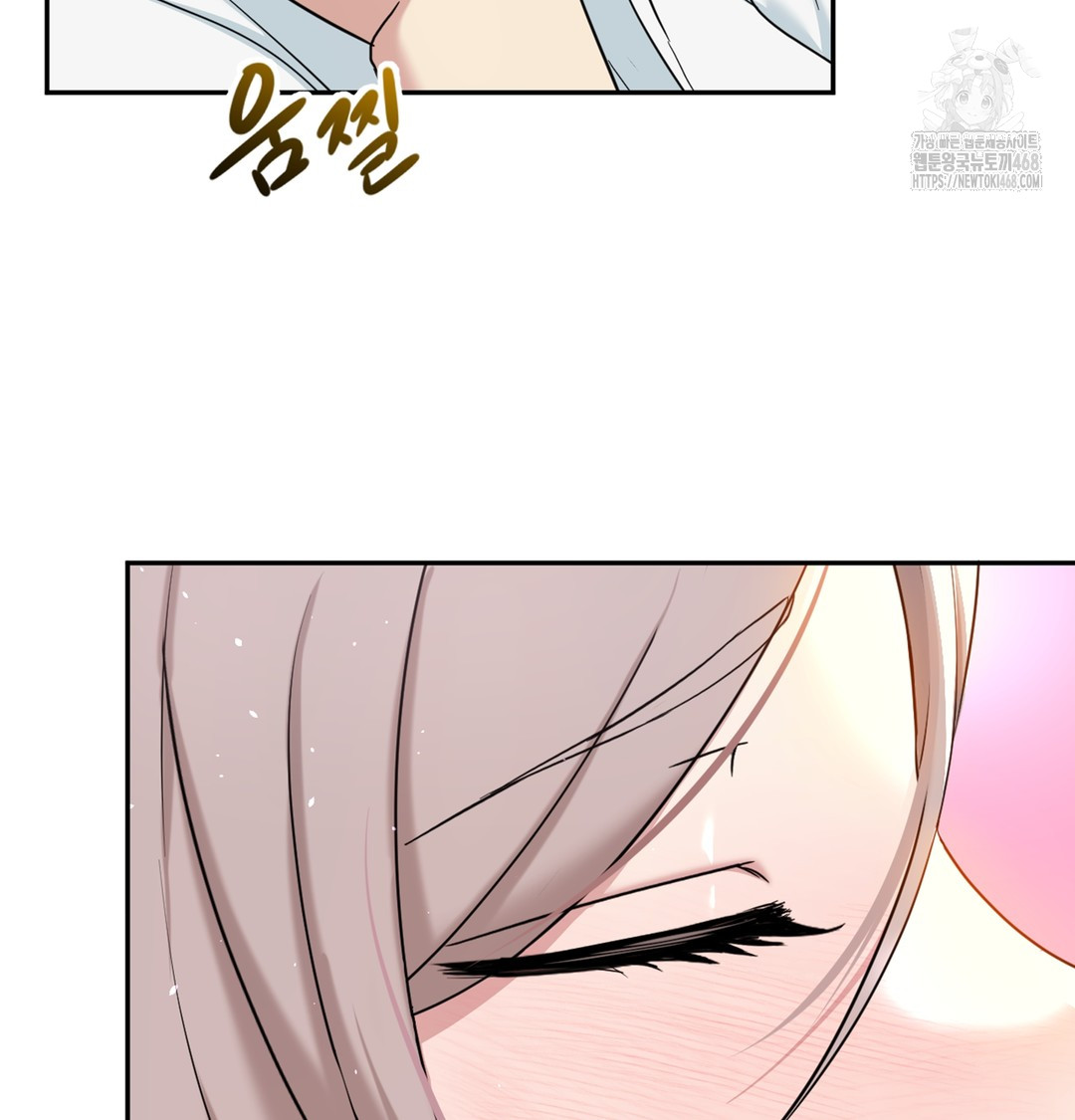 I Can’t Stand It, Sister-in-Law Raw Chapter 3 - Page 153