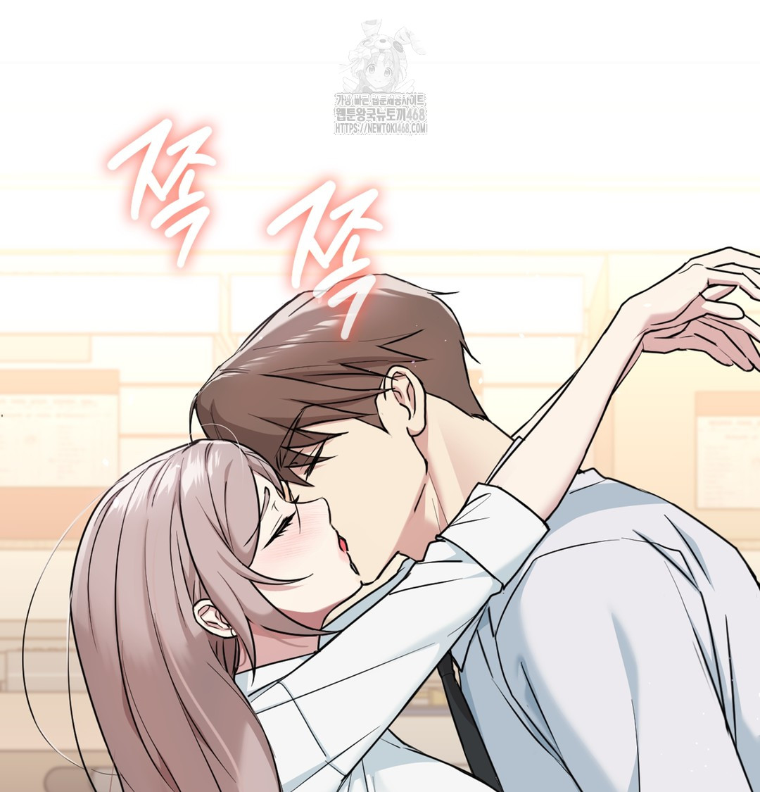 I Can’t Stand It, Sister-in-Law Raw Chapter 3 - Page 157