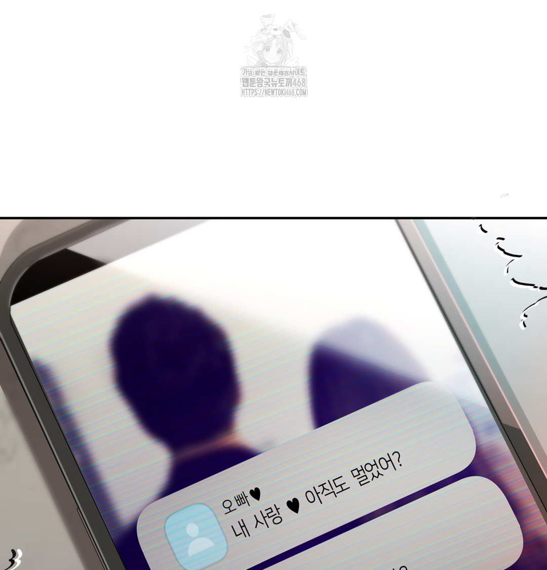 I Can’t Stand It, Sister-in-Law Raw Chapter 3 - Page 162