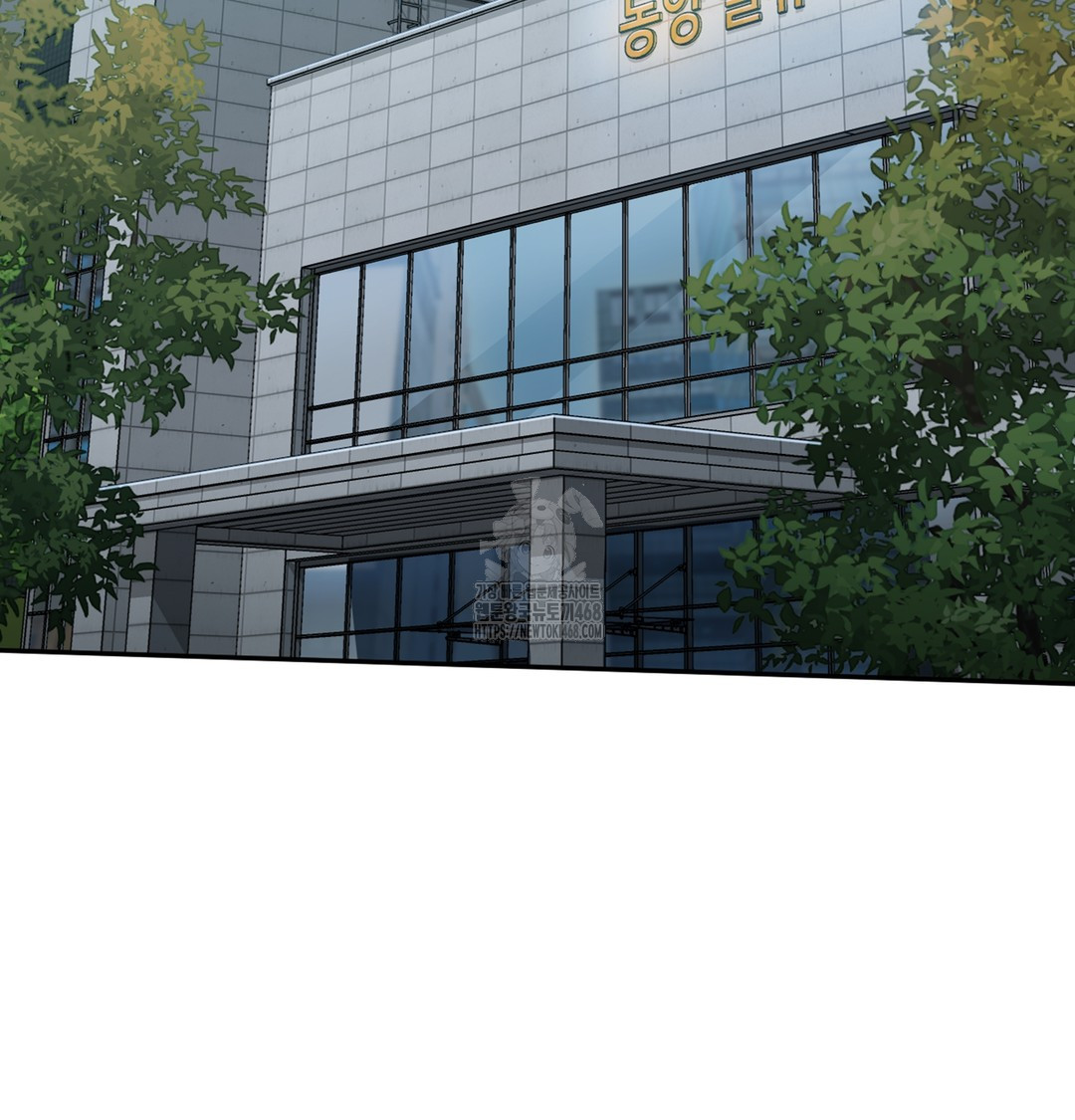 I Can’t Stand It, Sister-in-Law Raw Chapter 3 - Page 3