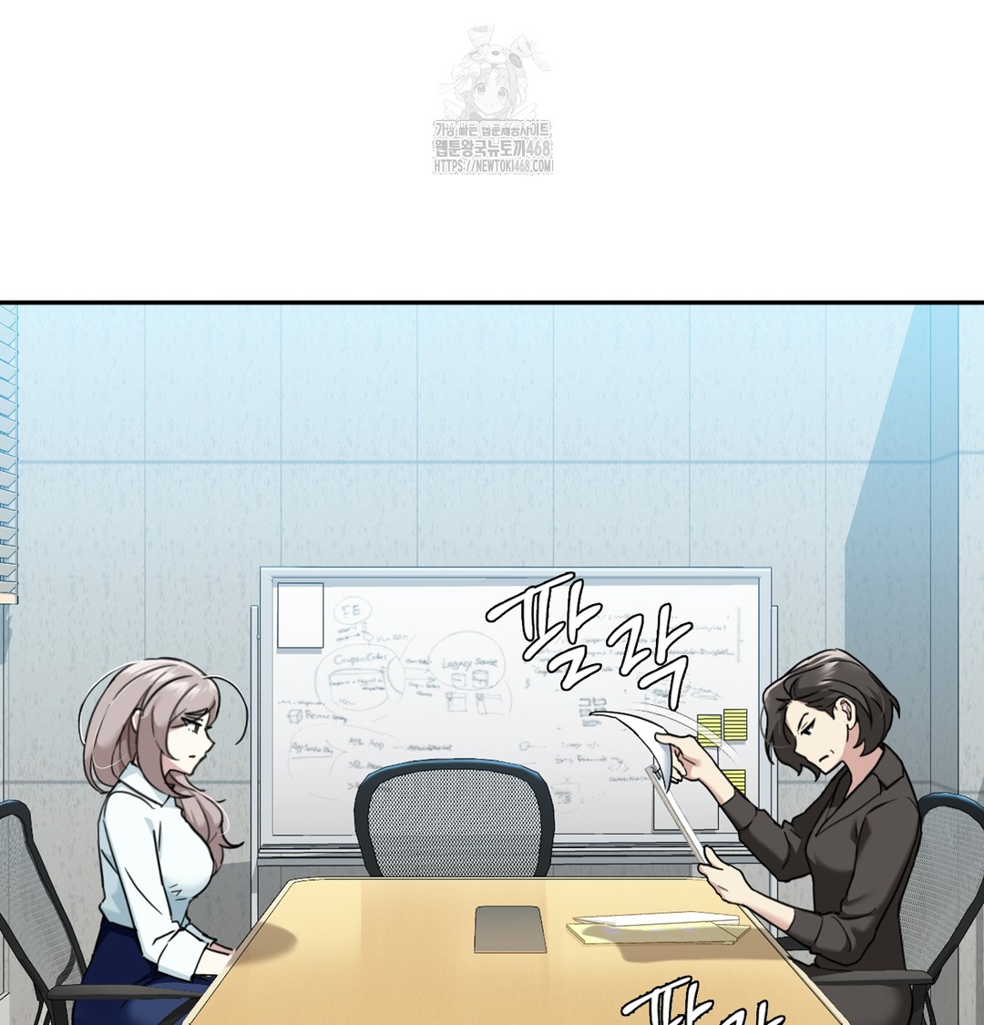 I Can’t Stand It, Sister-in-Law Raw Chapter 3 - Page 39