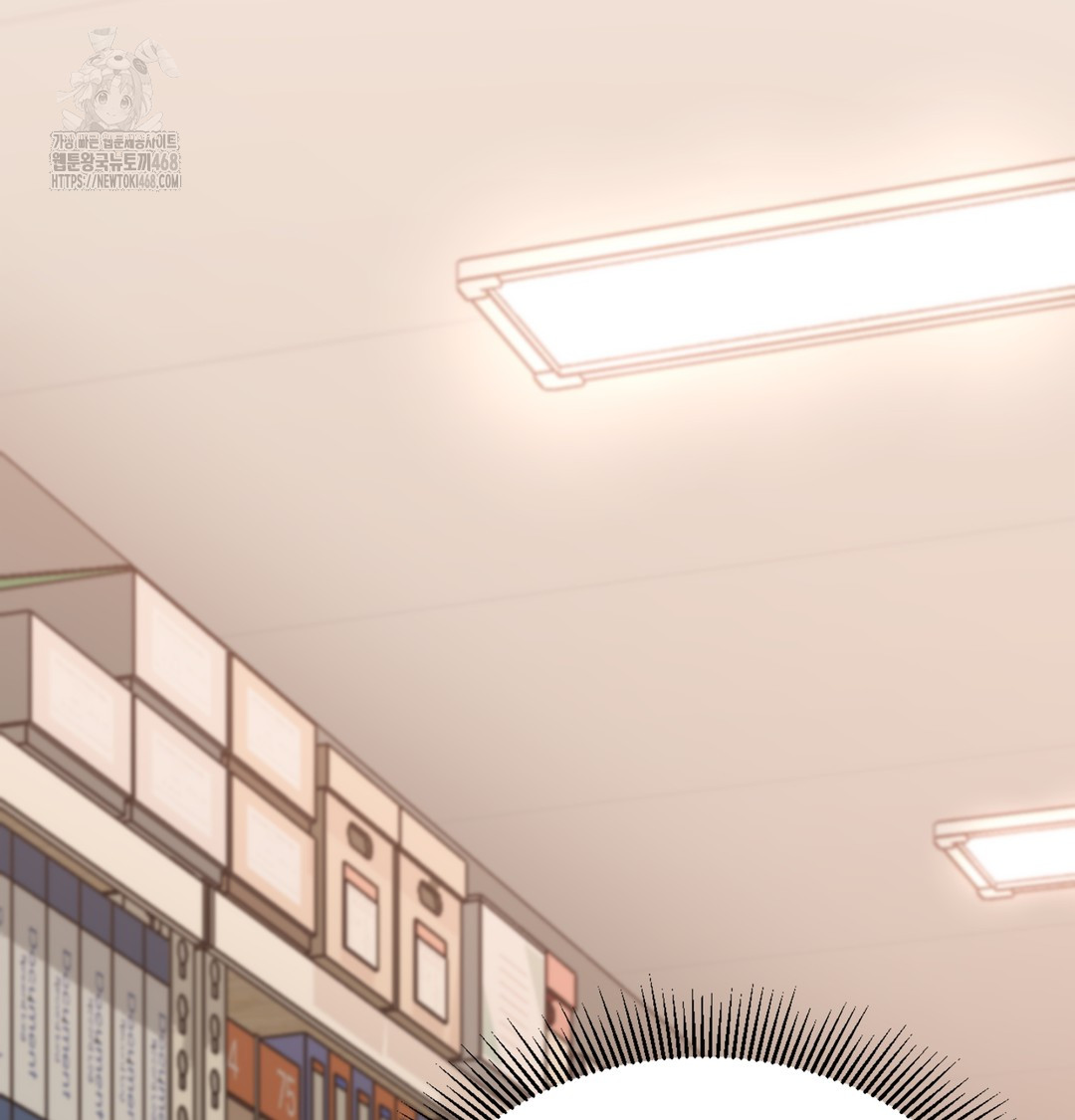 I Can’t Stand It, Sister-in-Law Raw Chapter 3 - Page 69