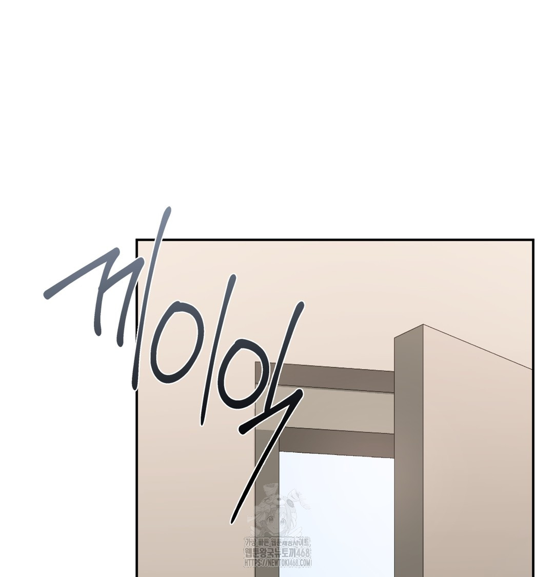 I Can’t Stand It, Sister-in-Law Raw Chapter 3 - Page 75