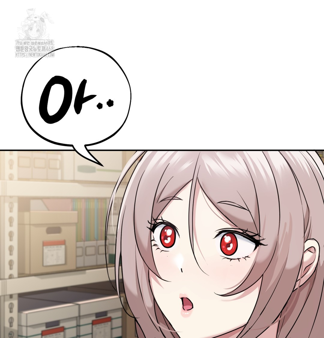 I Can’t Stand It, Sister-in-Law Raw Chapter 3 - Page 97