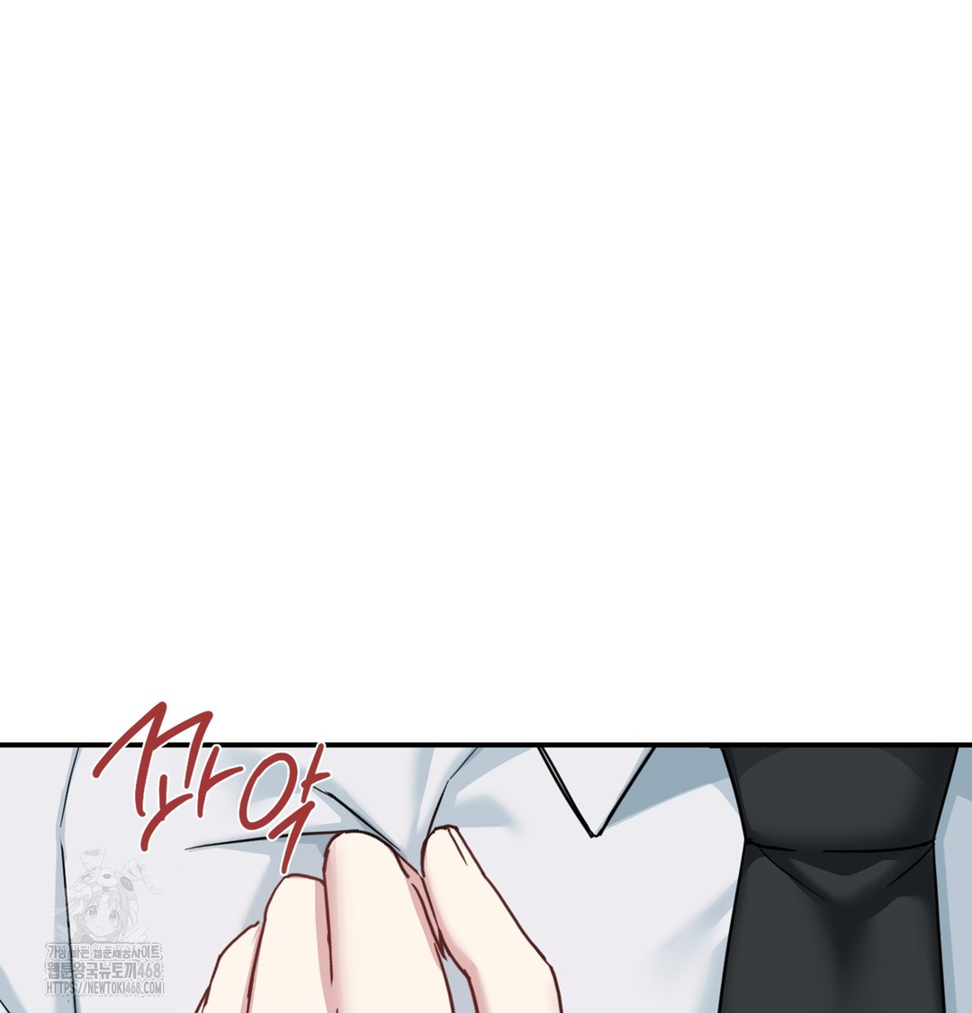 I Can’t Stand It, Sister-in-Law Raw Chapter 4 - Page 10