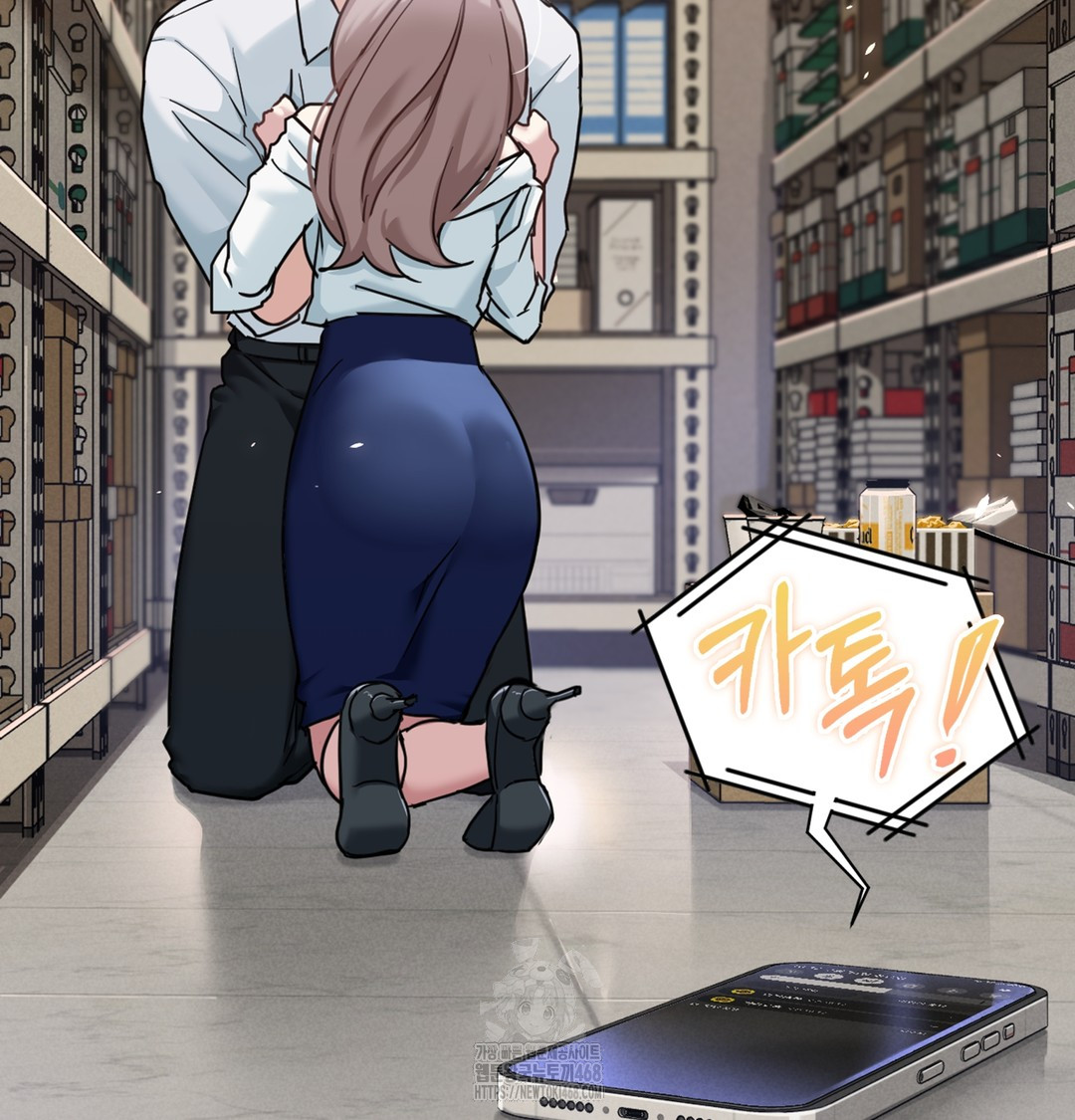 I Can’t Stand It, Sister-in-Law Raw Chapter 4 - Page 13