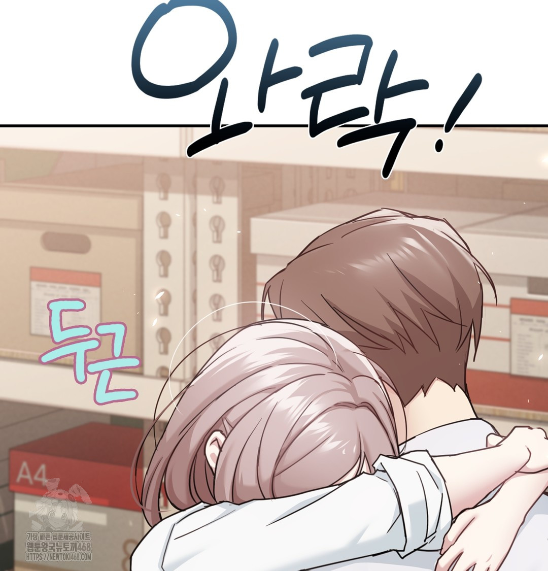 I Can’t Stand It, Sister-in-Law Raw Chapter 4 - Page 3