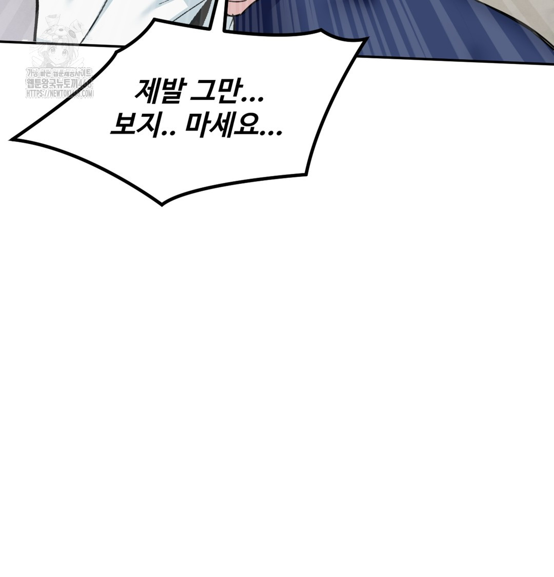 I Can’t Stand It, Sister-in-Law Raw Chapter 4 - Page 37