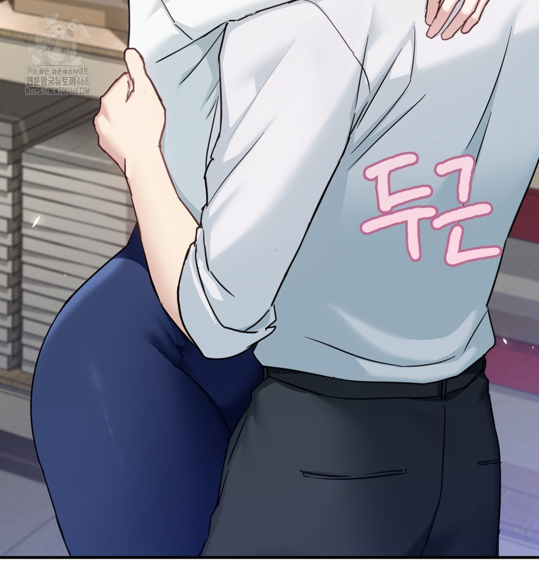 I Can’t Stand It, Sister-in-Law Raw Chapter 4 - Page 4