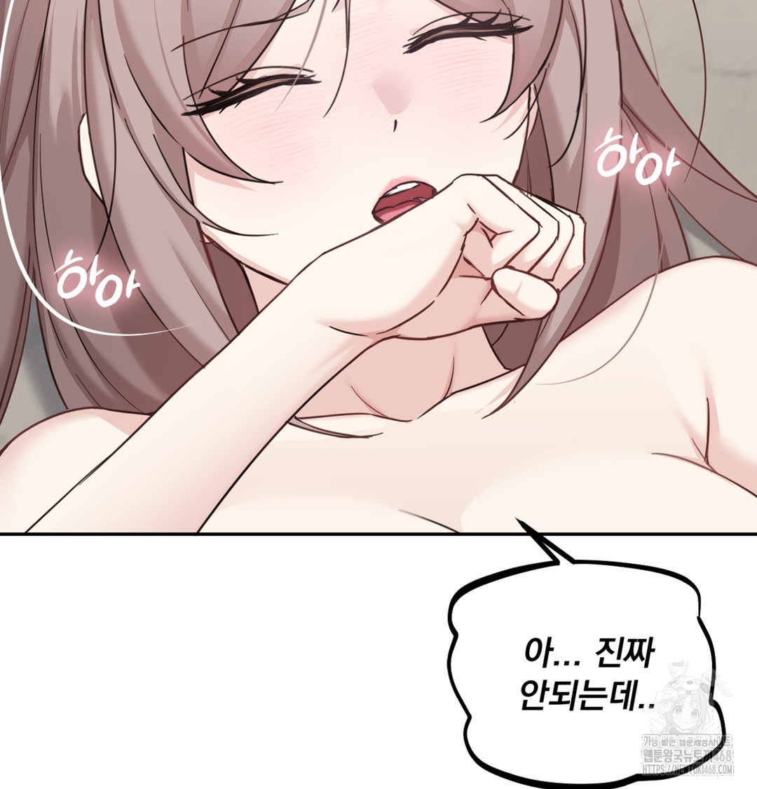 I Can’t Stand It, Sister-in-Law Raw Chapter 4 - Page 55