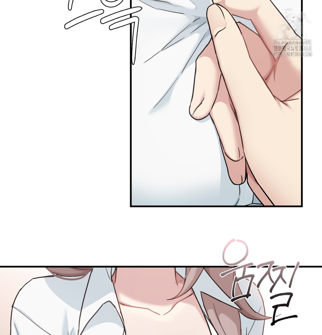 I Can’t Stand It, Sister-in-Law Raw Chapter 4 - Page 6