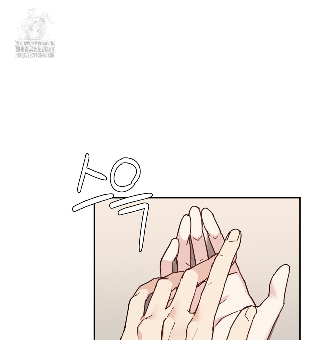 I Can’t Stand It, Sister-in-Law Raw Chapter 4 - Page 98