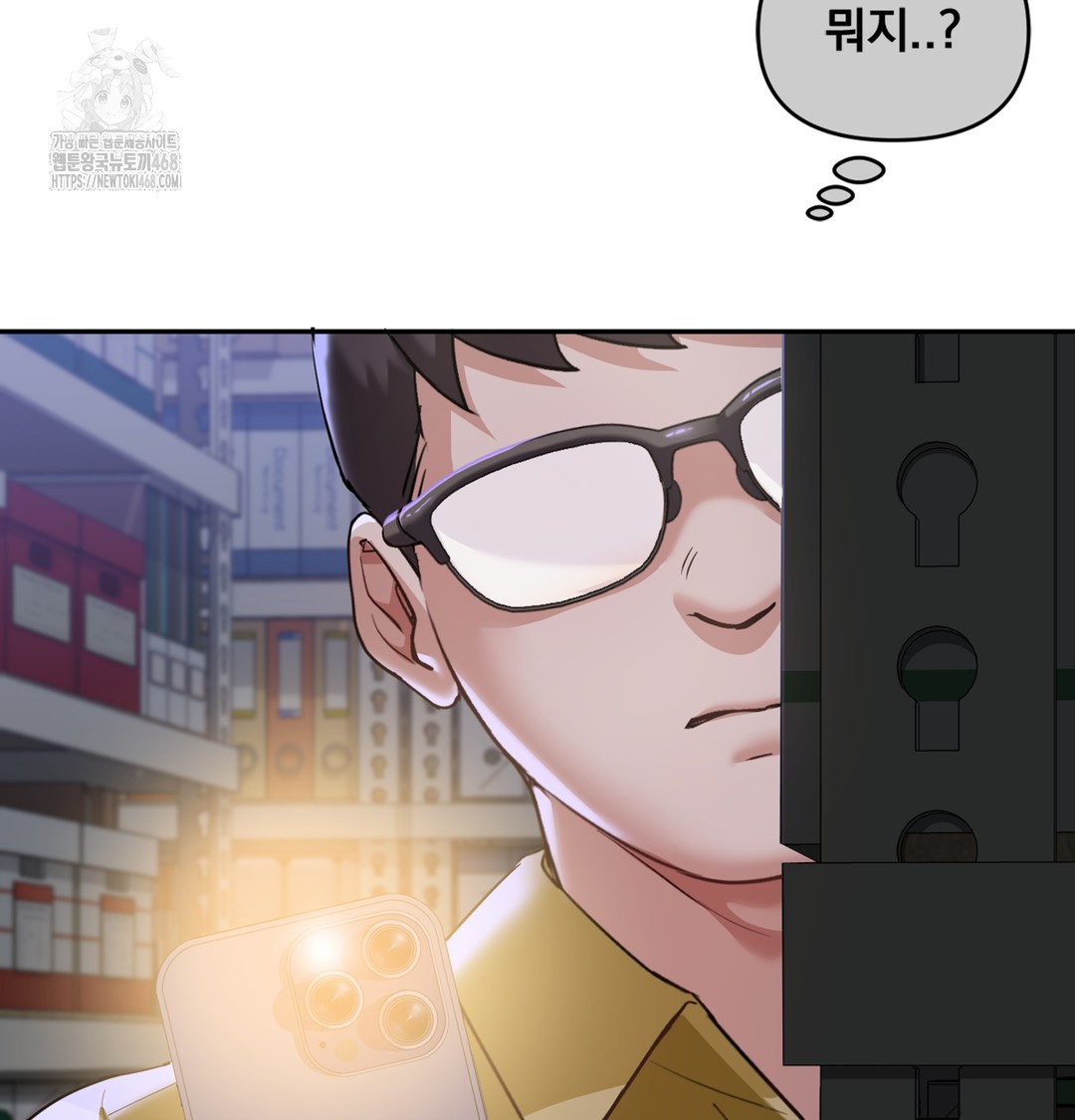 I Can’t Stand It, Sister-in-Law Raw Chapter 5 - Page 132