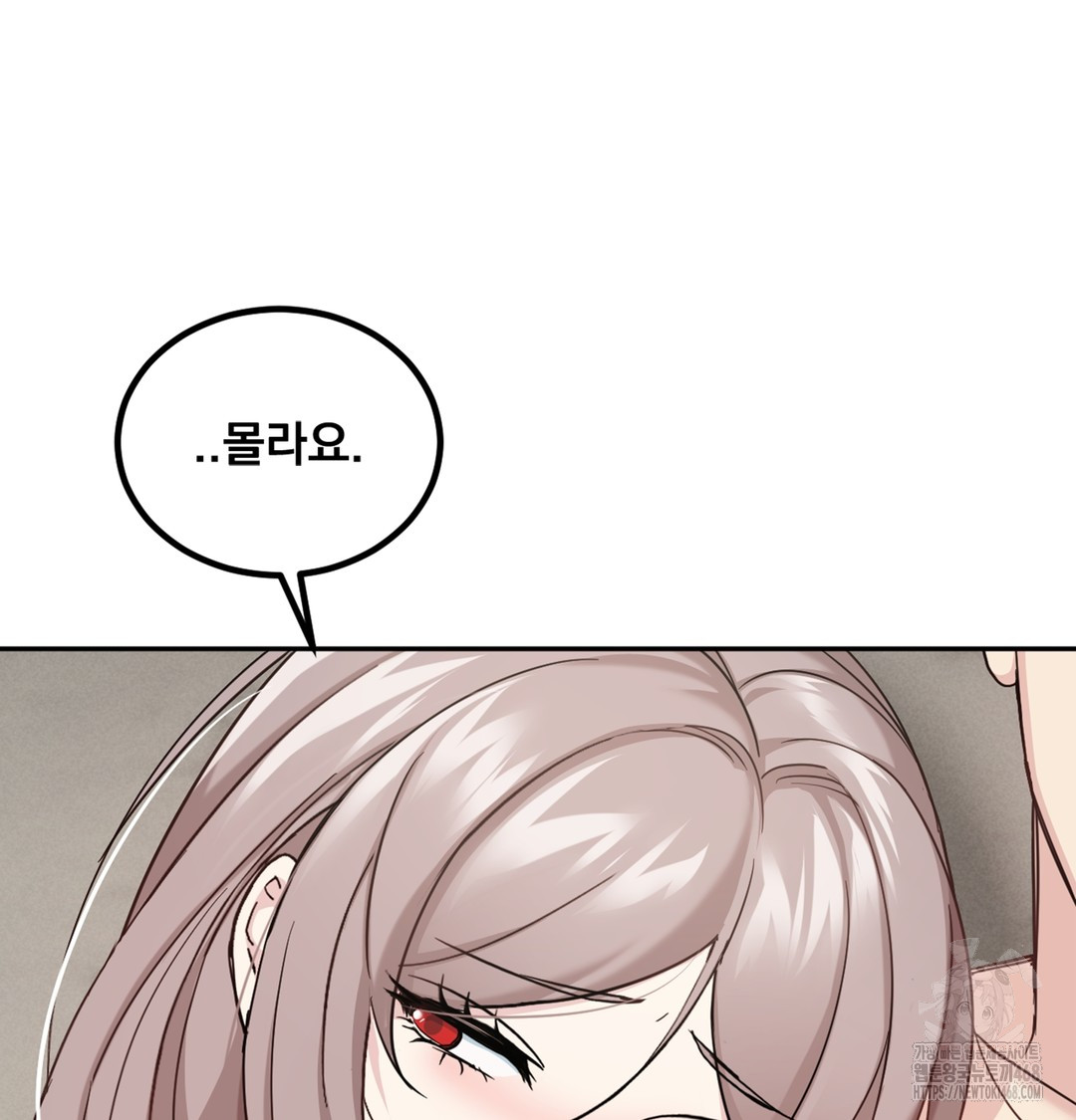 I Can’t Stand It, Sister-in-Law Raw Chapter 5 - Page 26