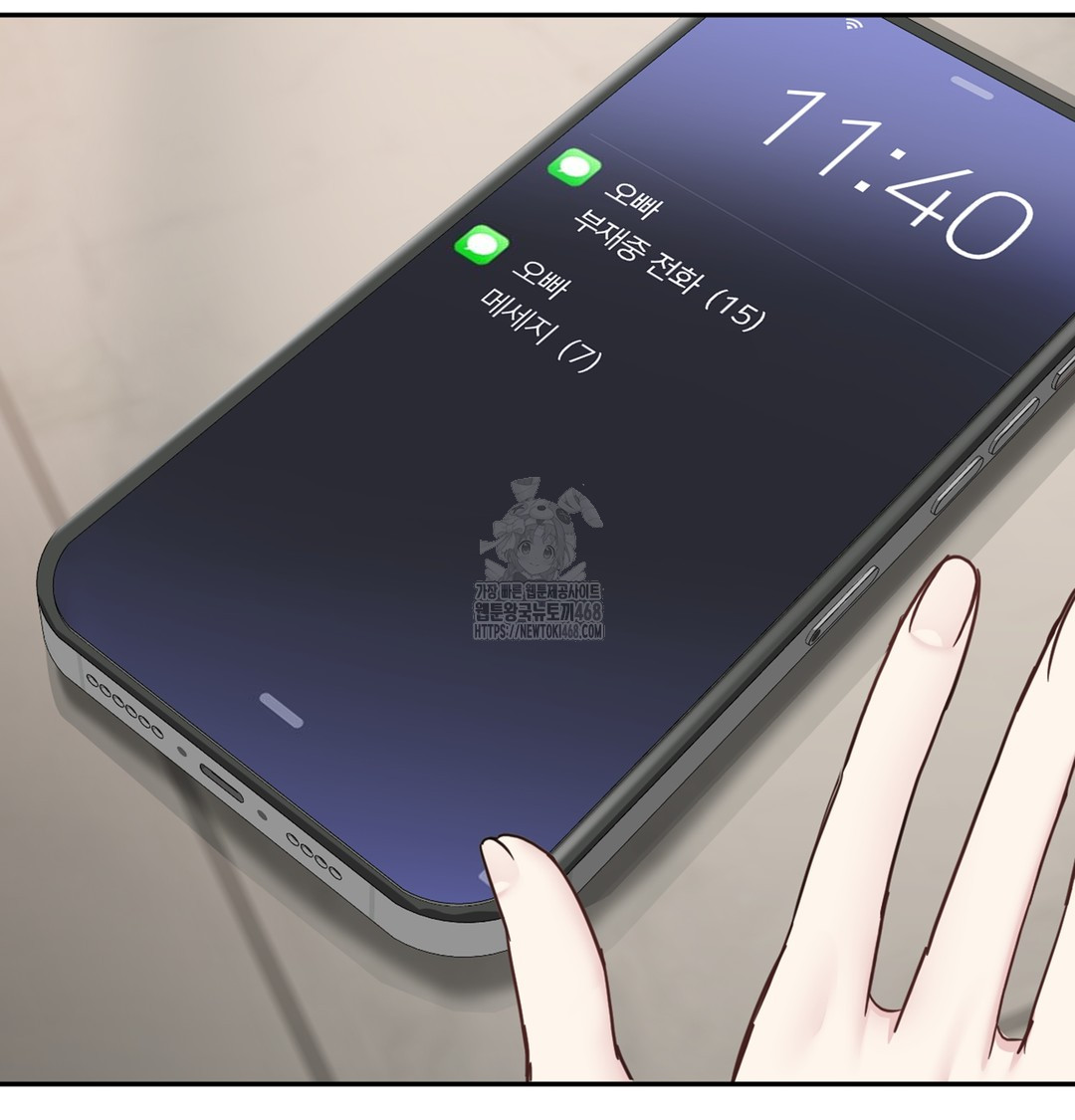 I Can’t Stand It, Sister-in-Law Raw Chapter 5 - Page 33