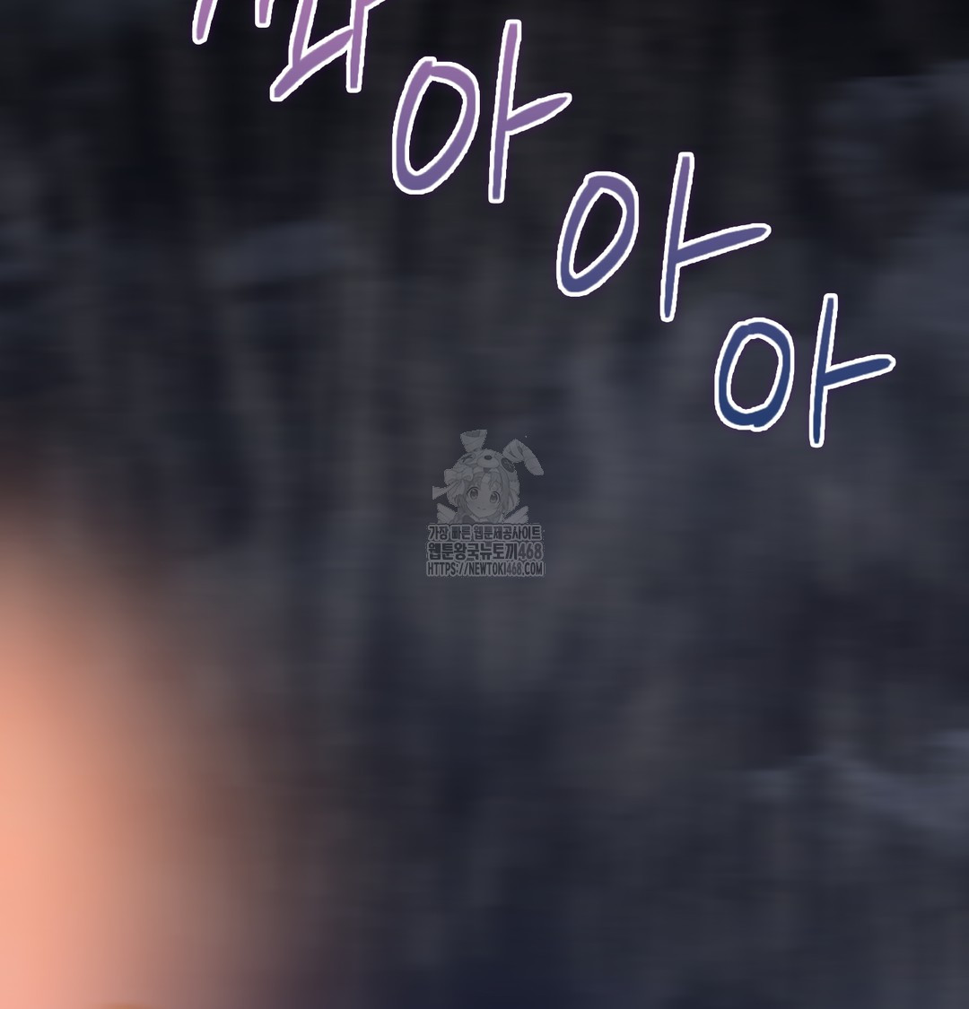 I Can’t Stand It, Sister-in-Law Raw Chapter 5 - Page 43