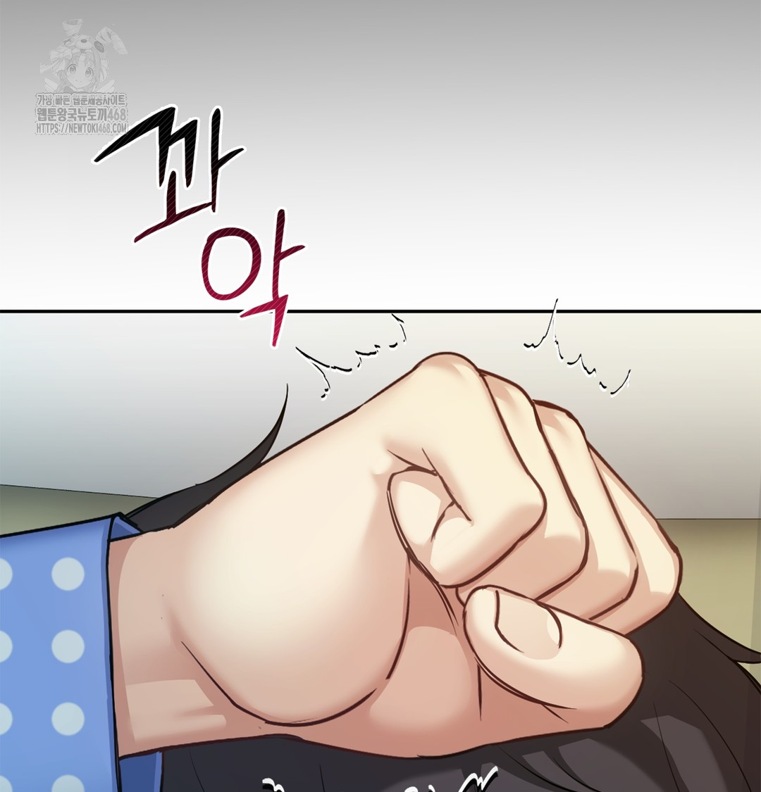 I Can’t Stand It, Sister-in-Law Raw Chapter 6 - Page 10