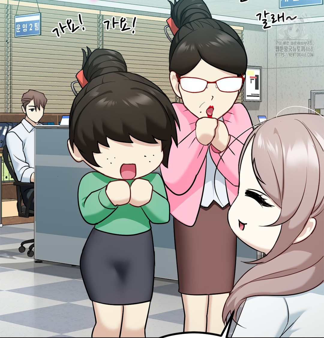 I Can’t Stand It, Sister-in-Law Raw Chapter 6 - Page 110