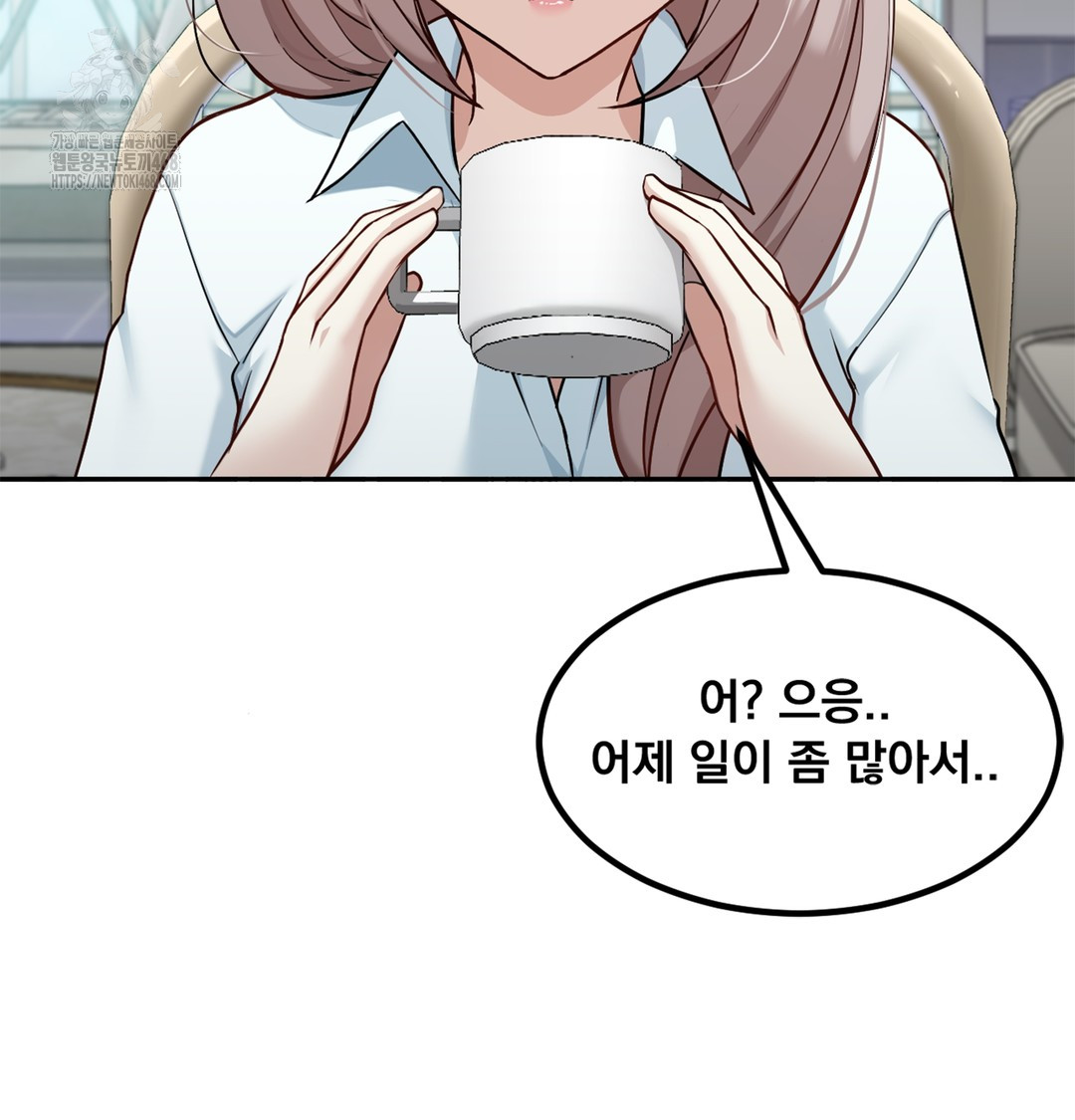 I Can’t Stand It, Sister-in-Law Raw Chapter 6 - Page 24