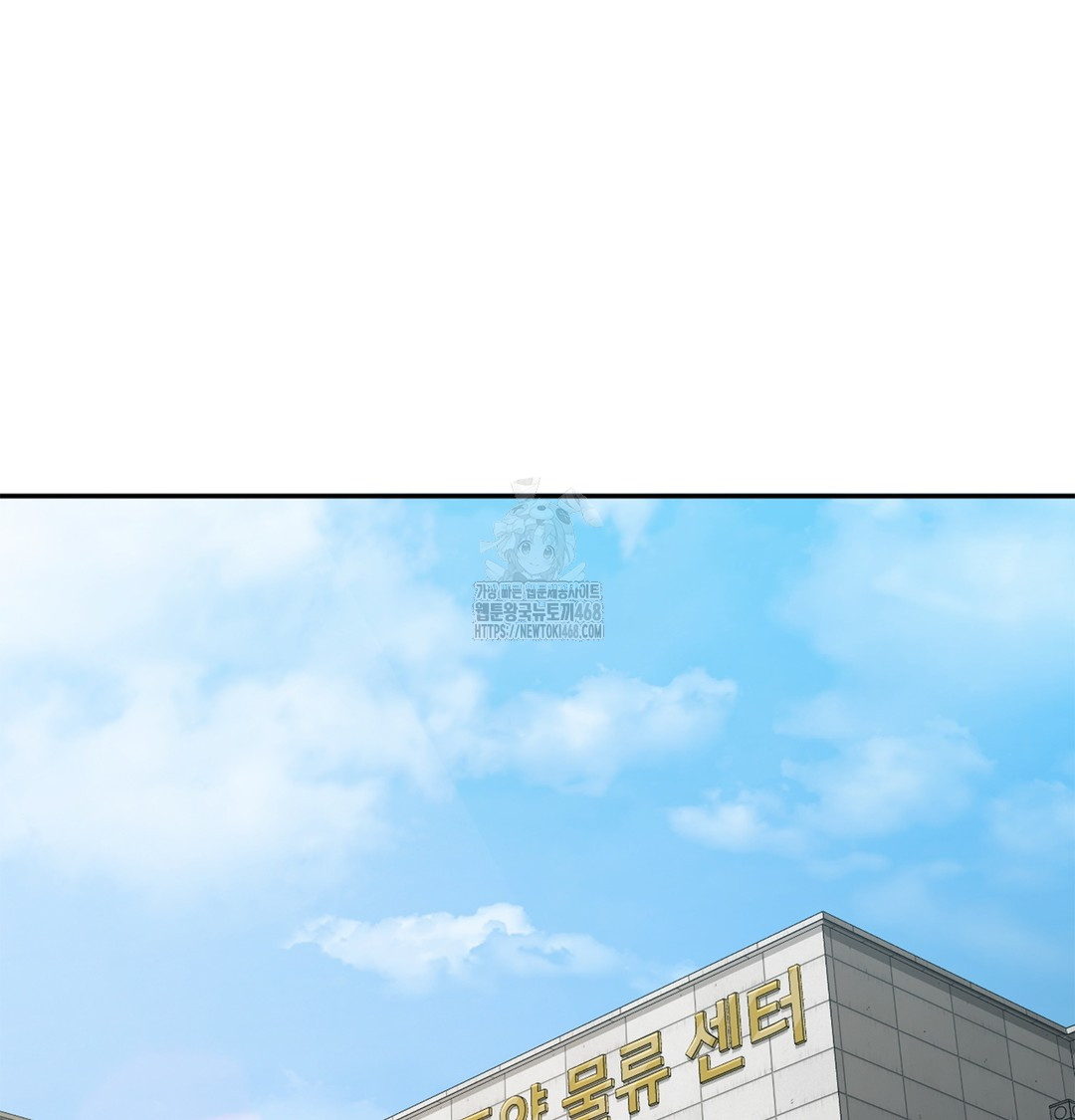 I Can’t Stand It, Sister-in-Law Raw Chapter 6 - Page 32