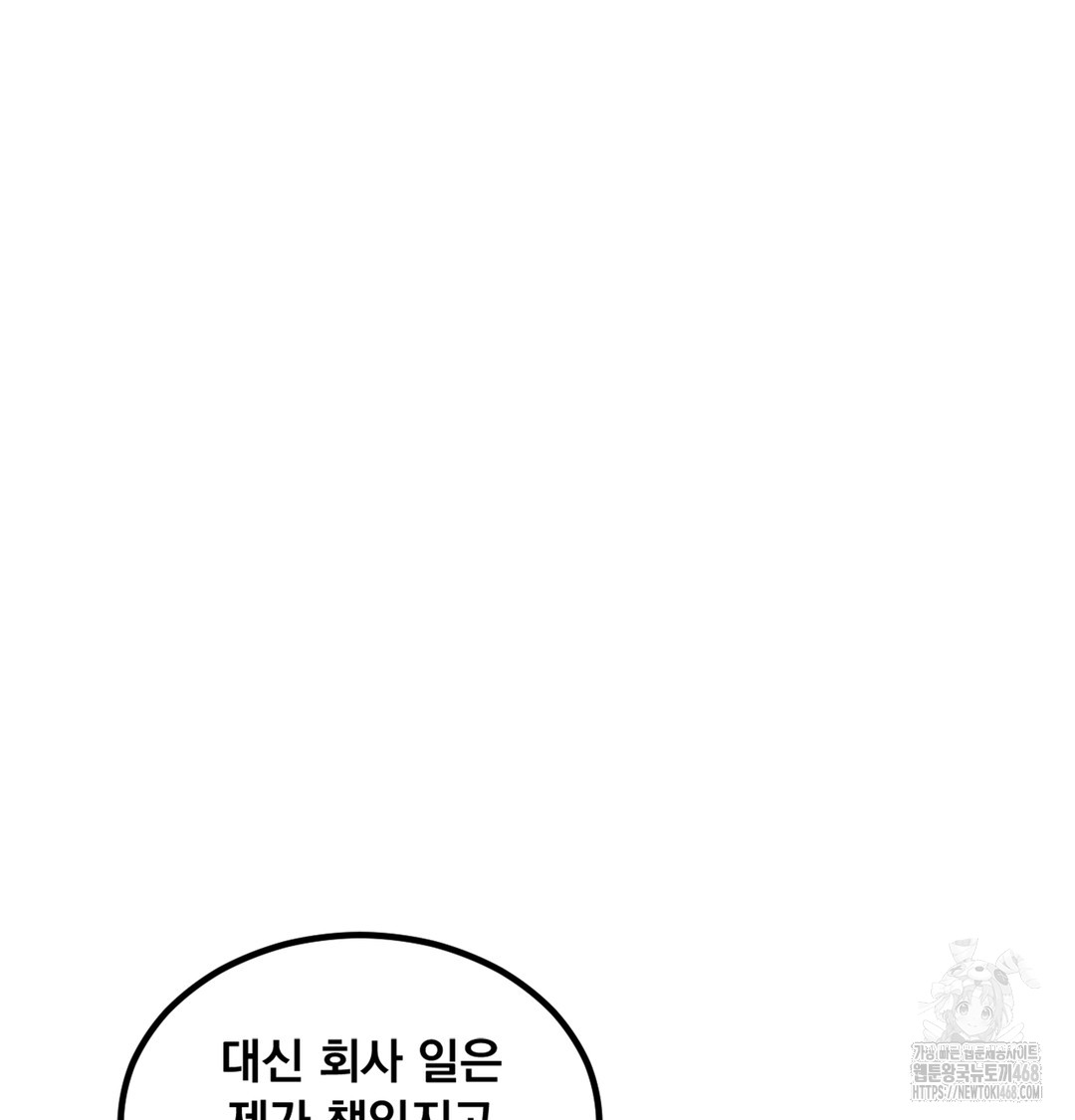 I Can’t Stand It, Sister-in-Law Raw Chapter 6 - Page 65