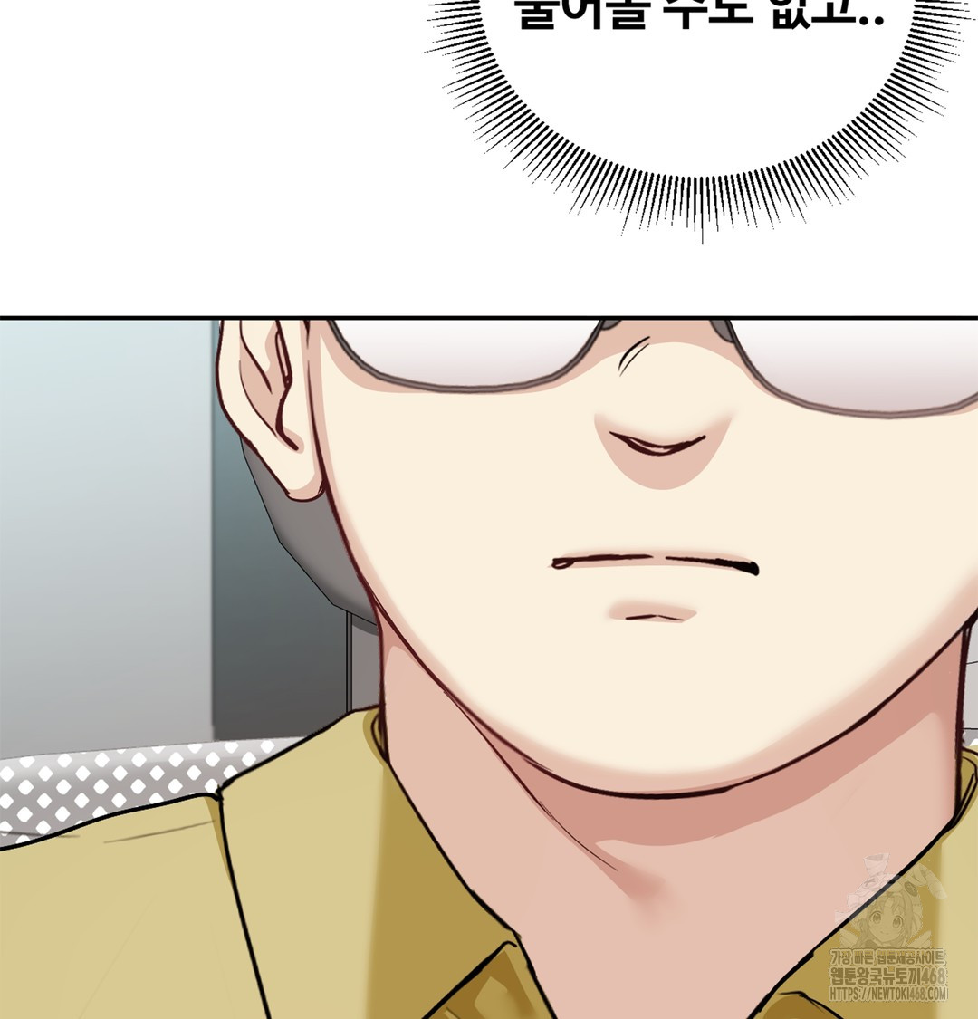 I Can’t Stand It, Sister-in-Law Raw Chapter 6 - Page 79