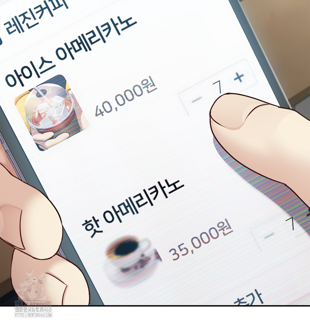 I Can’t Stand It, Sister-in-Law Raw Chapter 6 - Page 83